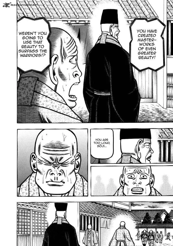 Hyougemono Chapter 45 page 10