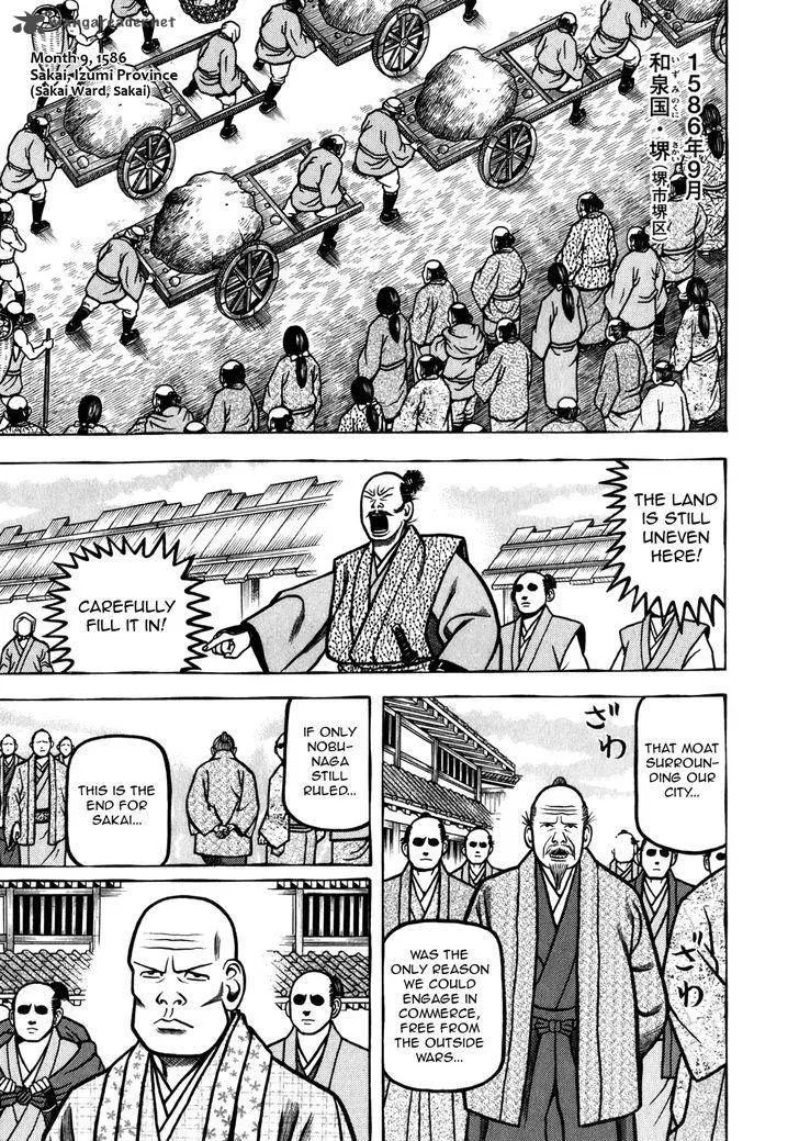 Hyougemono Chapter 45 page 1