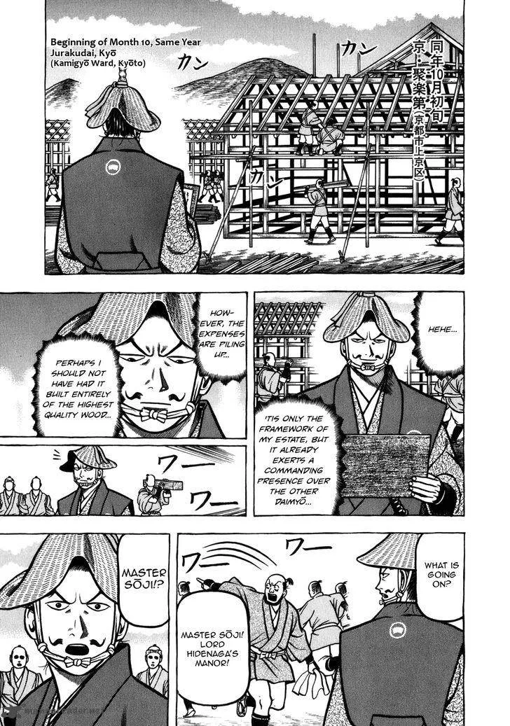 Hyougemono Chapter 45 page 11
