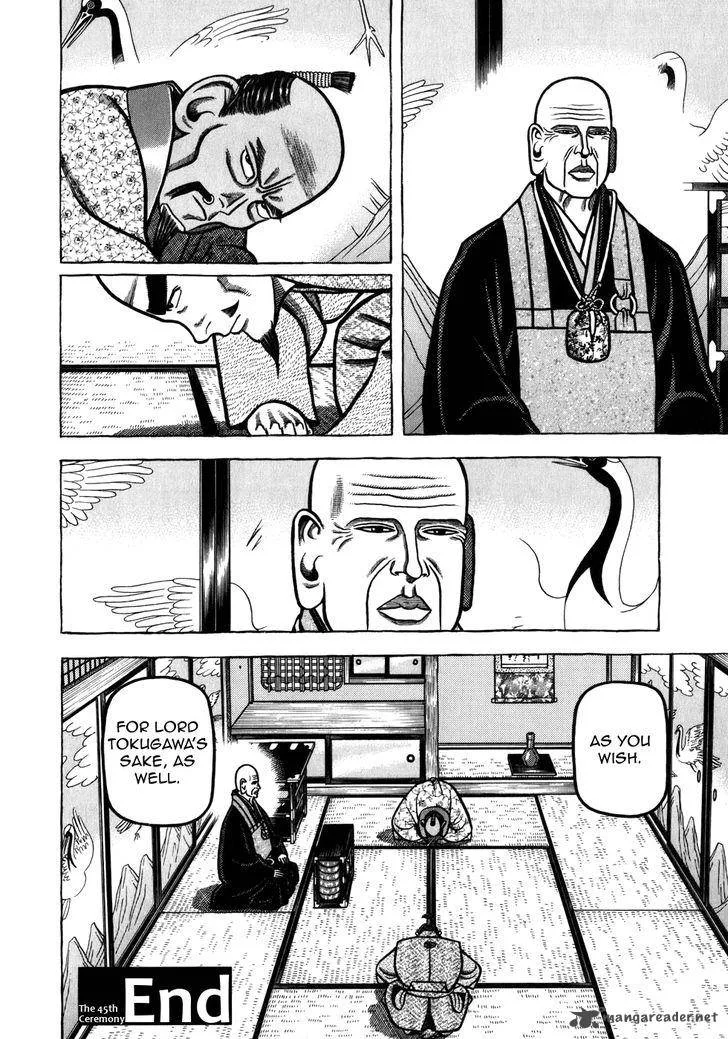 Hyougemono Chapter 45 page 20