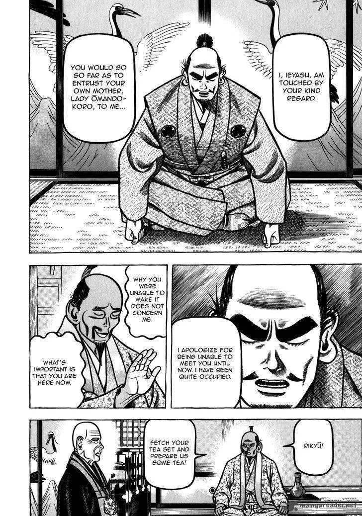 Hyougemono Chapter 45 page 18