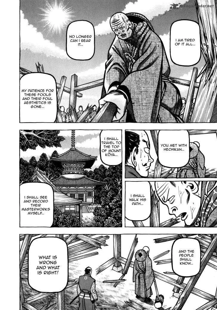 Hyougemono Chapter 45 page 14
