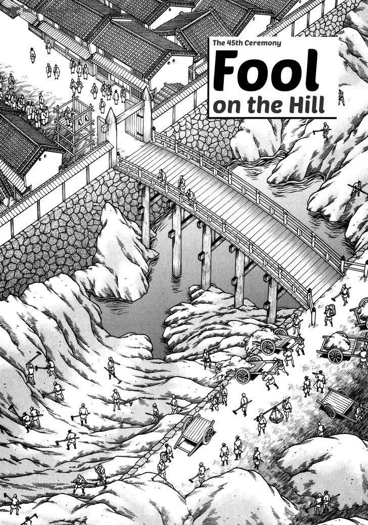 Hyougemono Chapter 45 page 2