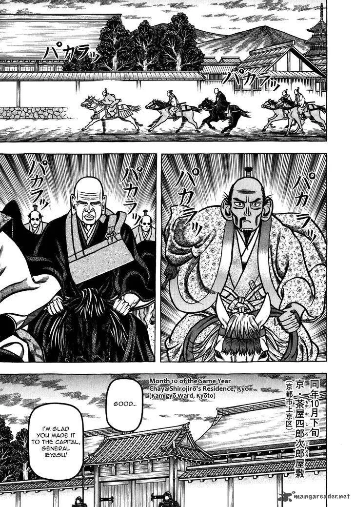 Hyougemono Chapter 45 page 17