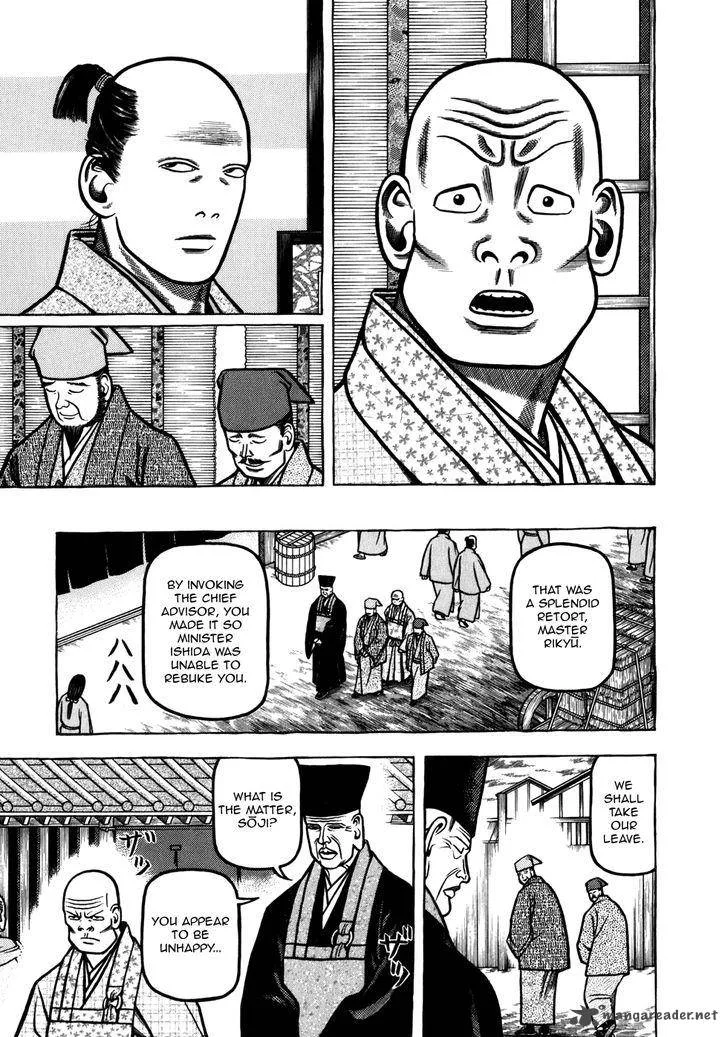Hyougemono Chapter 45 page 7