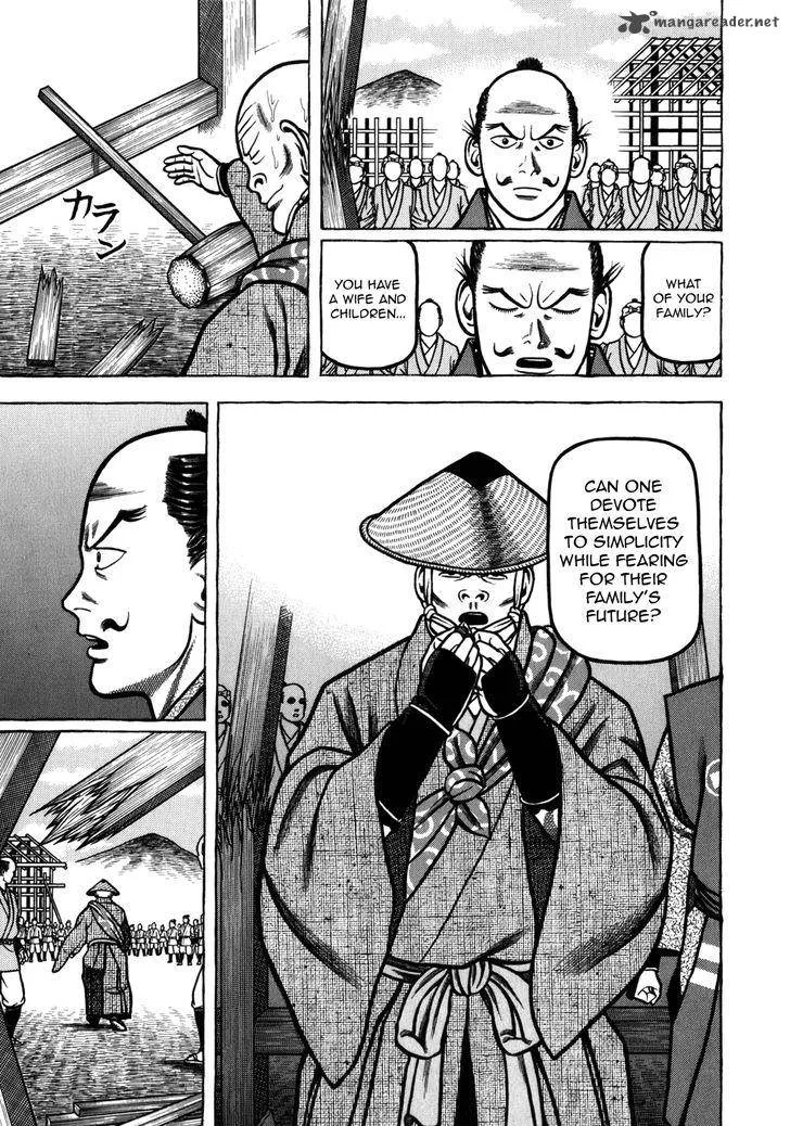 Hyougemono Chapter 45 page 15