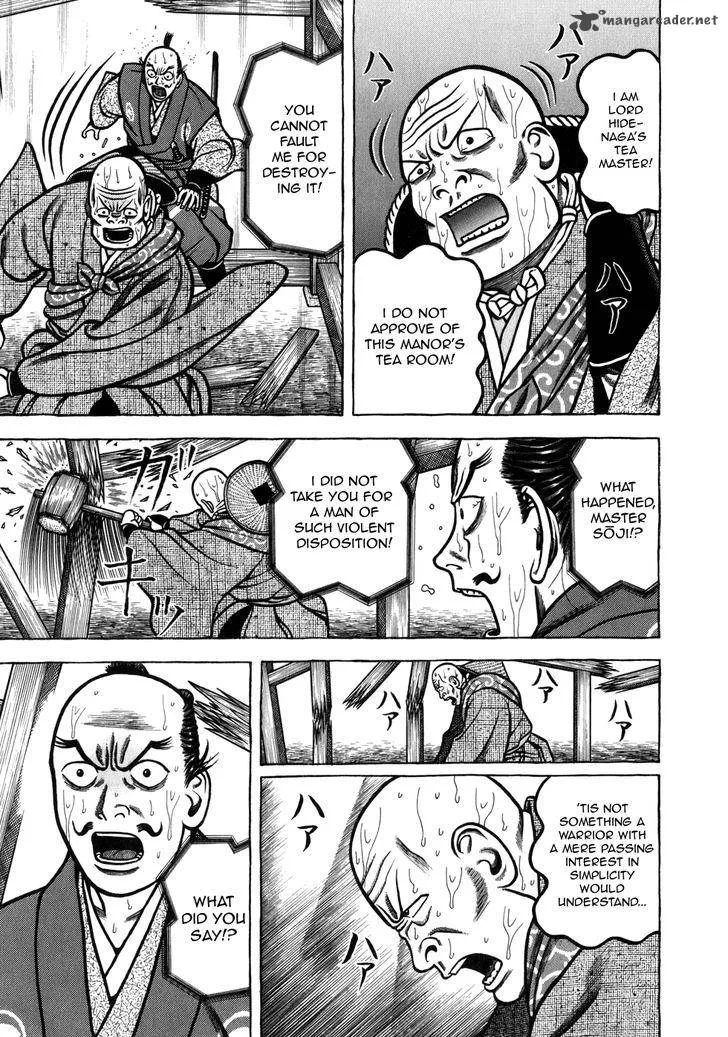 Hyougemono Chapter 45 page 13
