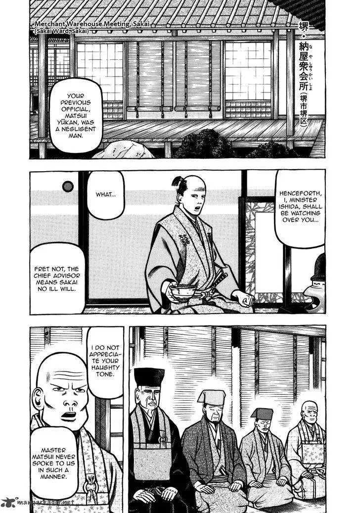 Hyougemono Chapter 45 page 3