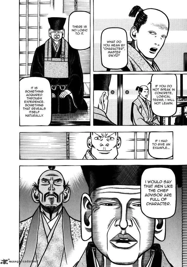 Hyougemono Chapter 45 page 6