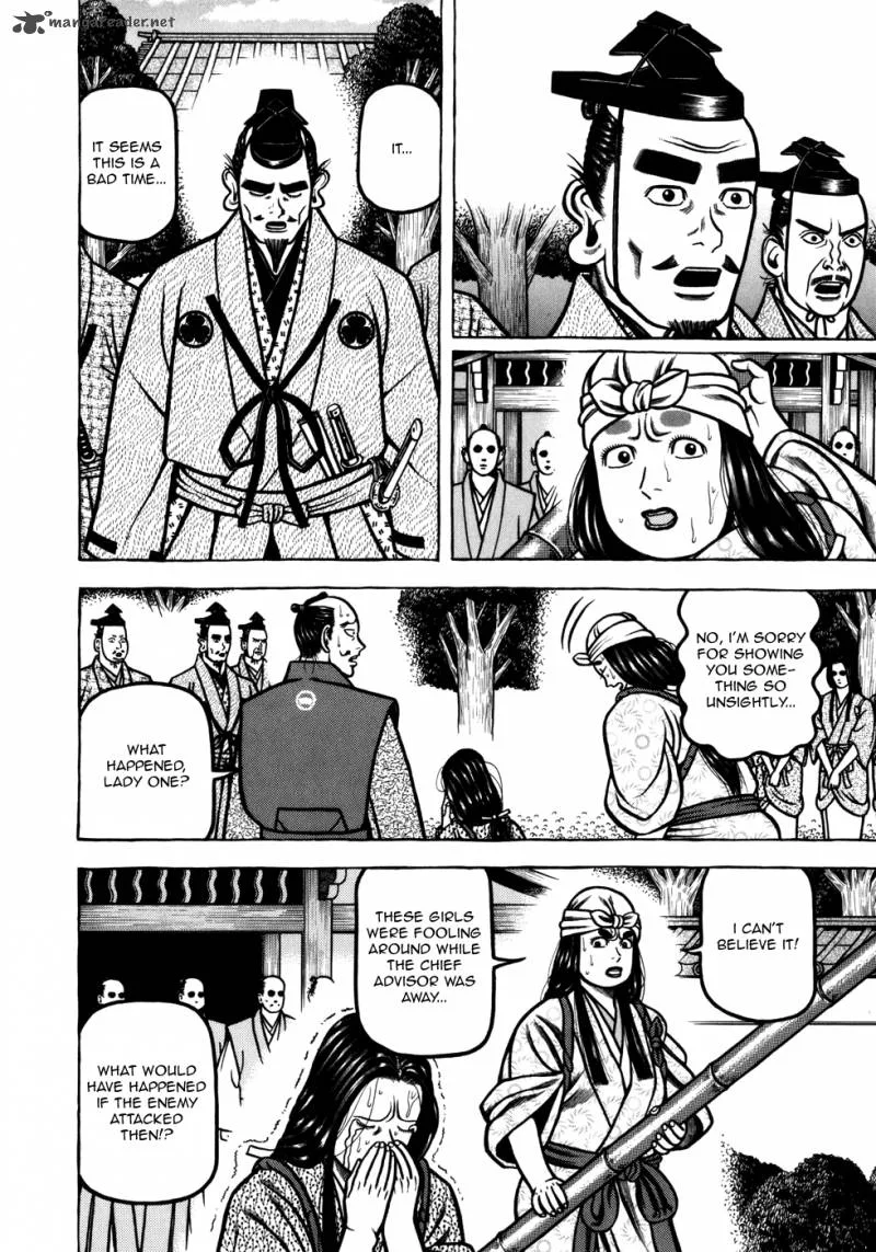 Hyougemono Chapter 46 page 13