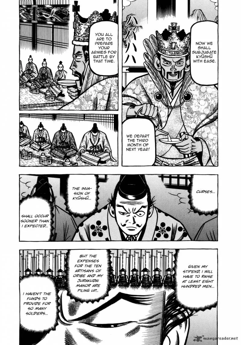 Hyougemono Chapter 46 page 5