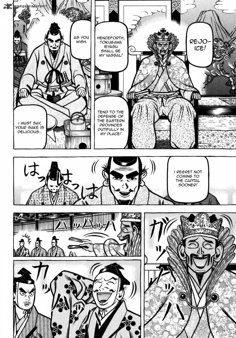 Hyougemono Chapter 46 page 3