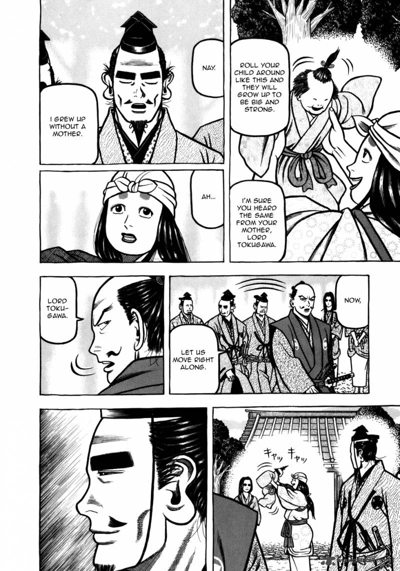 Hyougemono Chapter 46 page 15