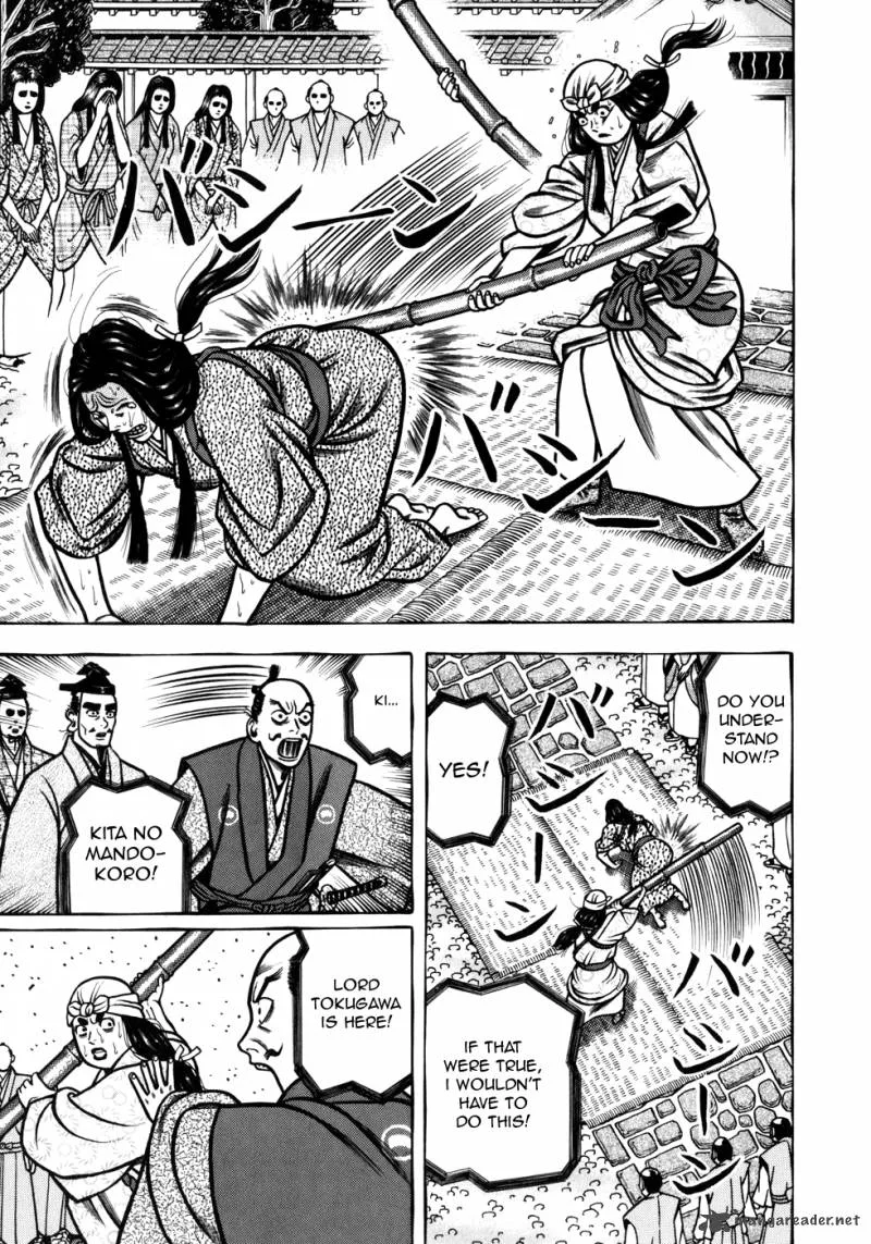 Hyougemono Chapter 46 page 12