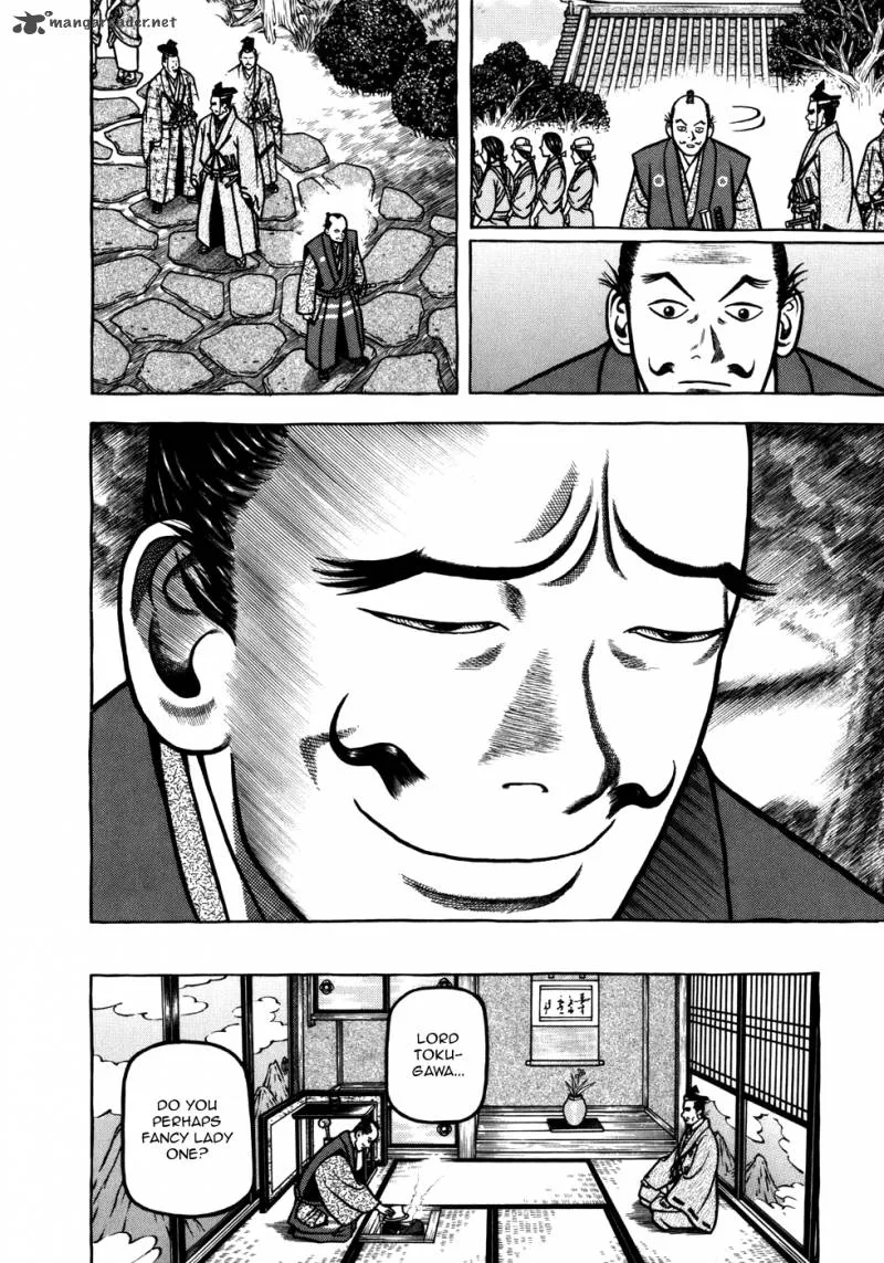 Hyougemono Chapter 46 page 17