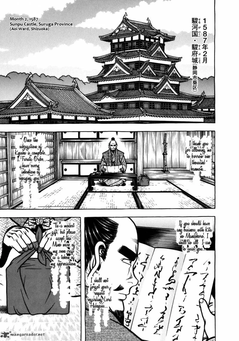 Hyougemono Chapter 47 page 1