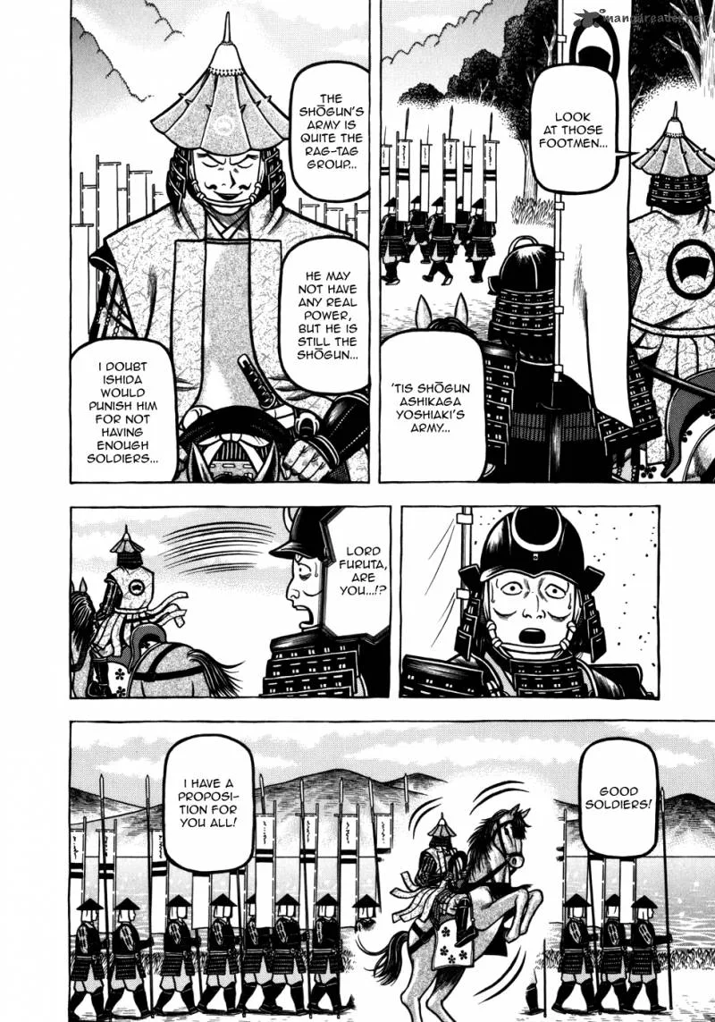 Hyougemono Chapter 47 page 5