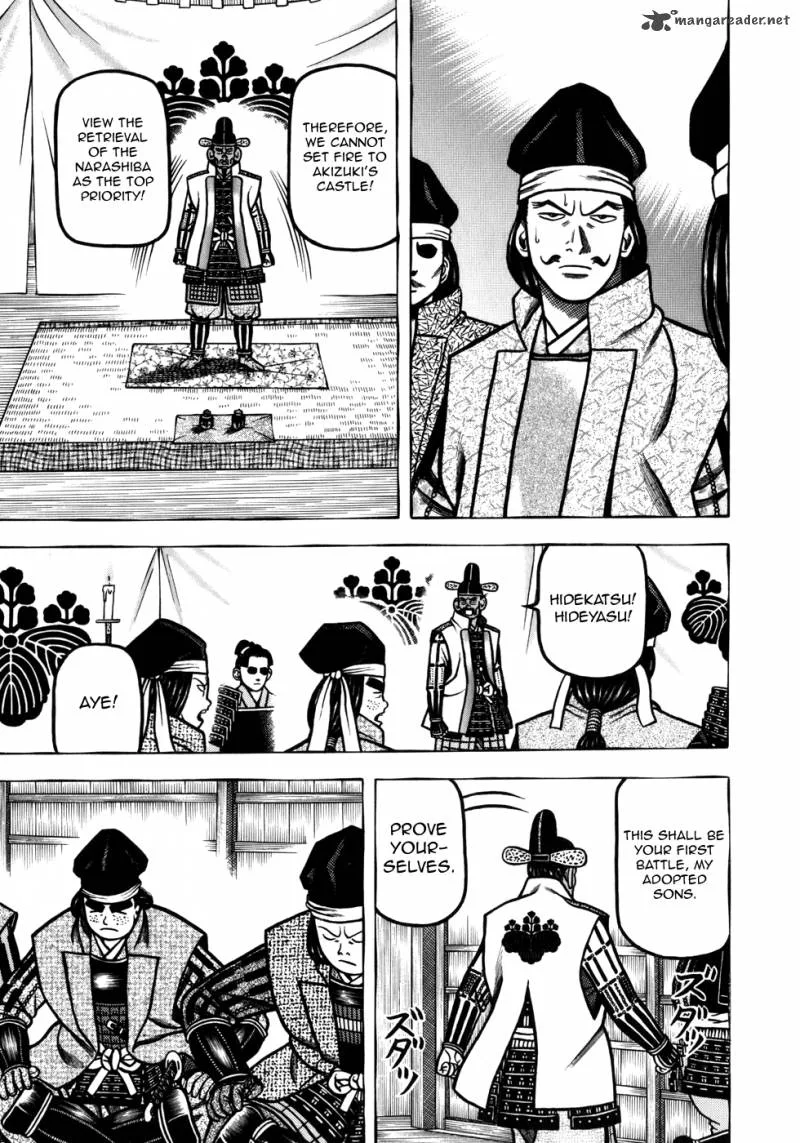 Hyougemono Chapter 47 page 12