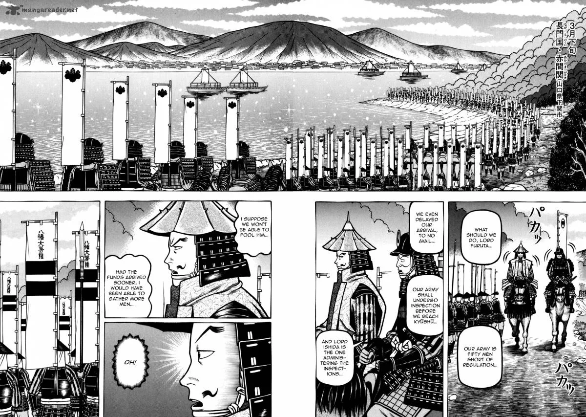 Hyougemono Chapter 47 page 4