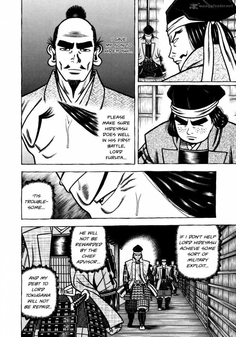 Hyougemono Chapter 47 page 13