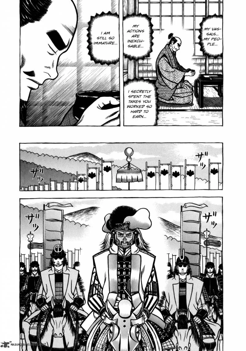 Hyougemono Chapter 47 page 3