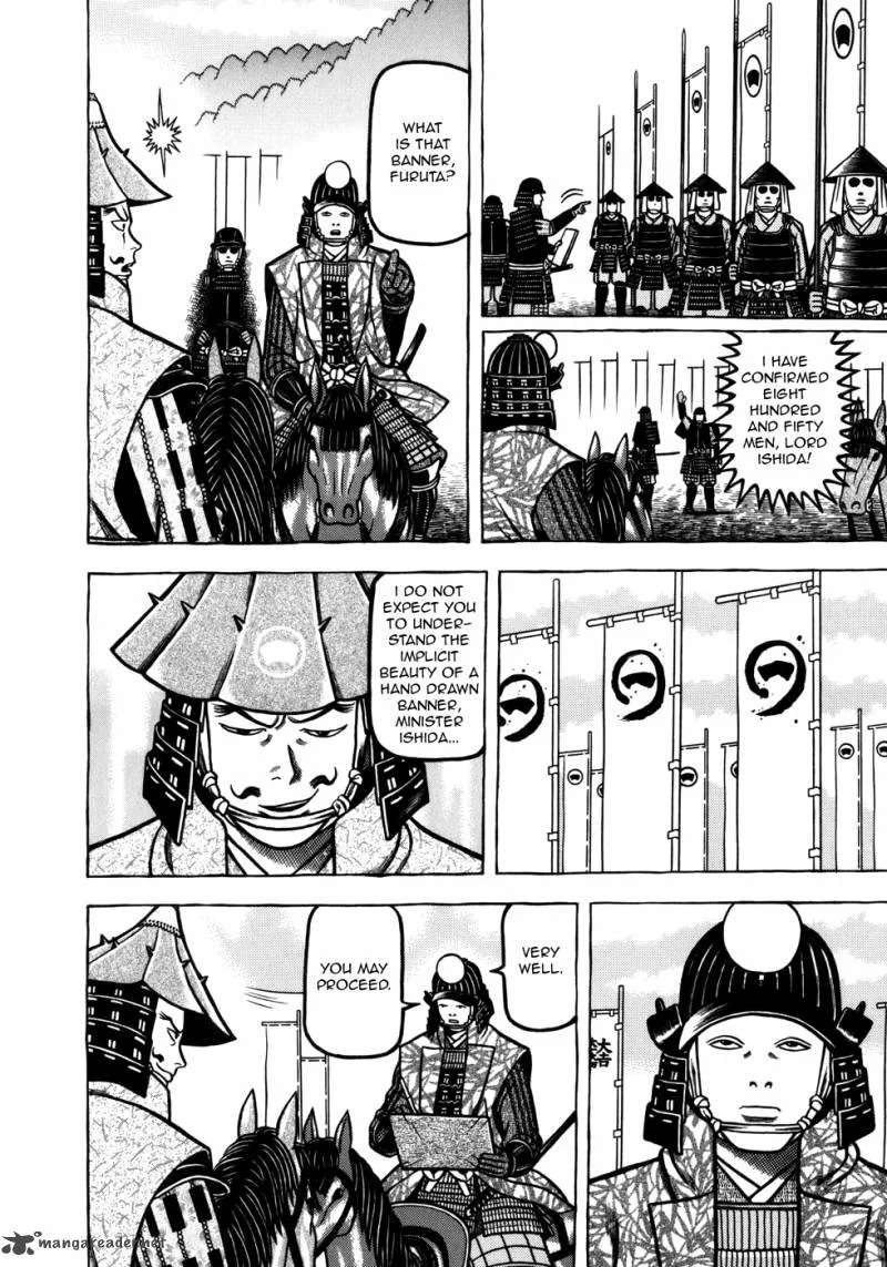 Hyougemono Chapter 47 page 7
