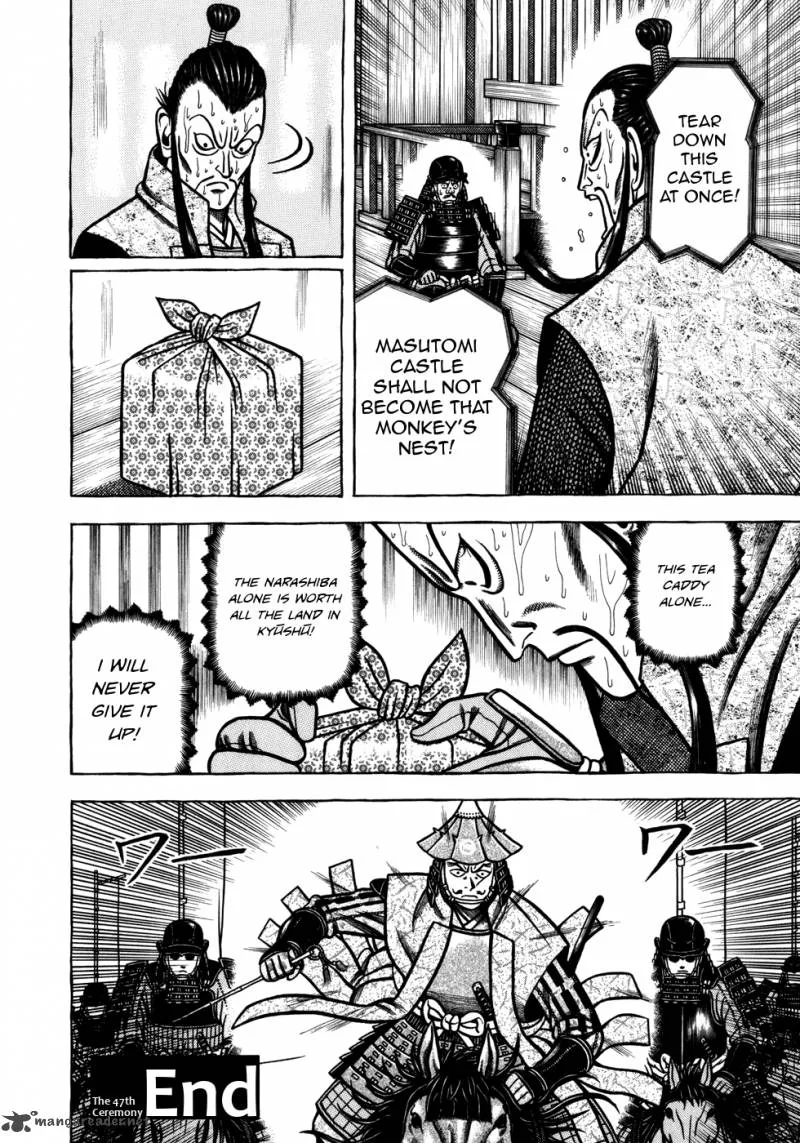 Hyougemono Chapter 47 page 19