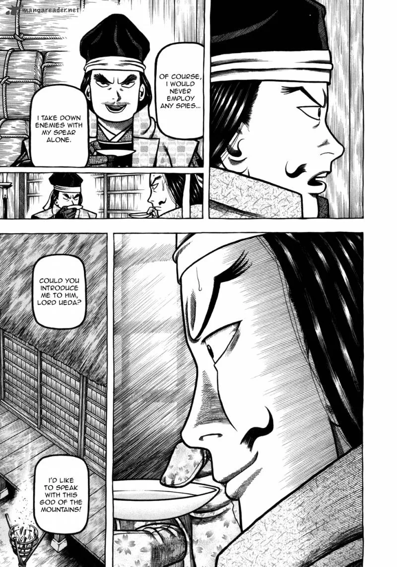 Hyougemono Chapter 47 page 16