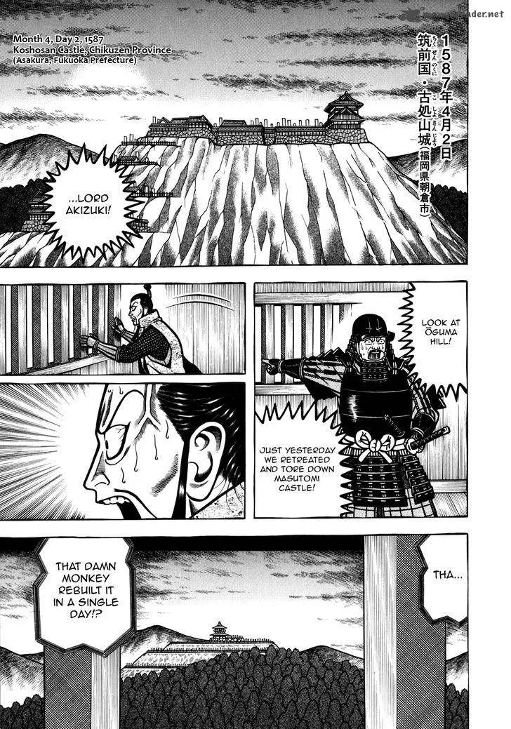 Hyougemono Chapter 48 page 1