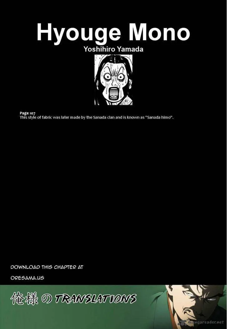 Hyougemono Chapter 48 page 21