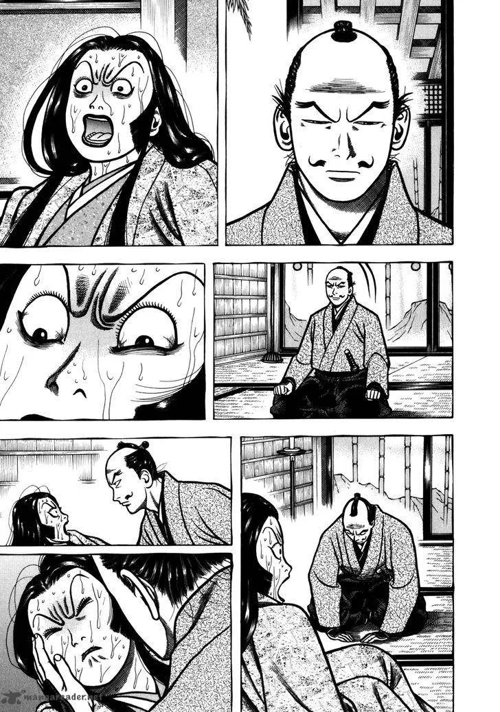 Hyougemono Chapter 48 page 15