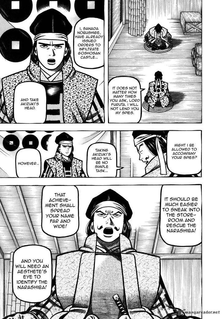 Hyougemono Chapter 48 page 5