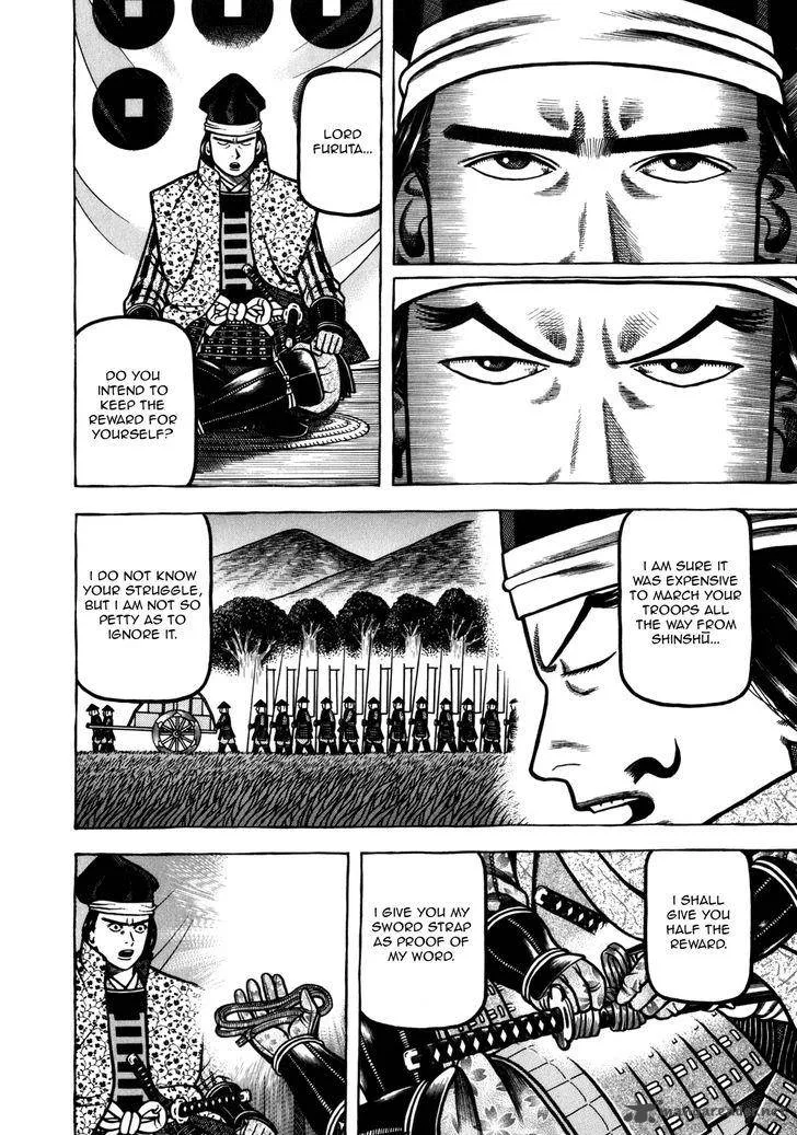 Hyougemono Chapter 48 page 6