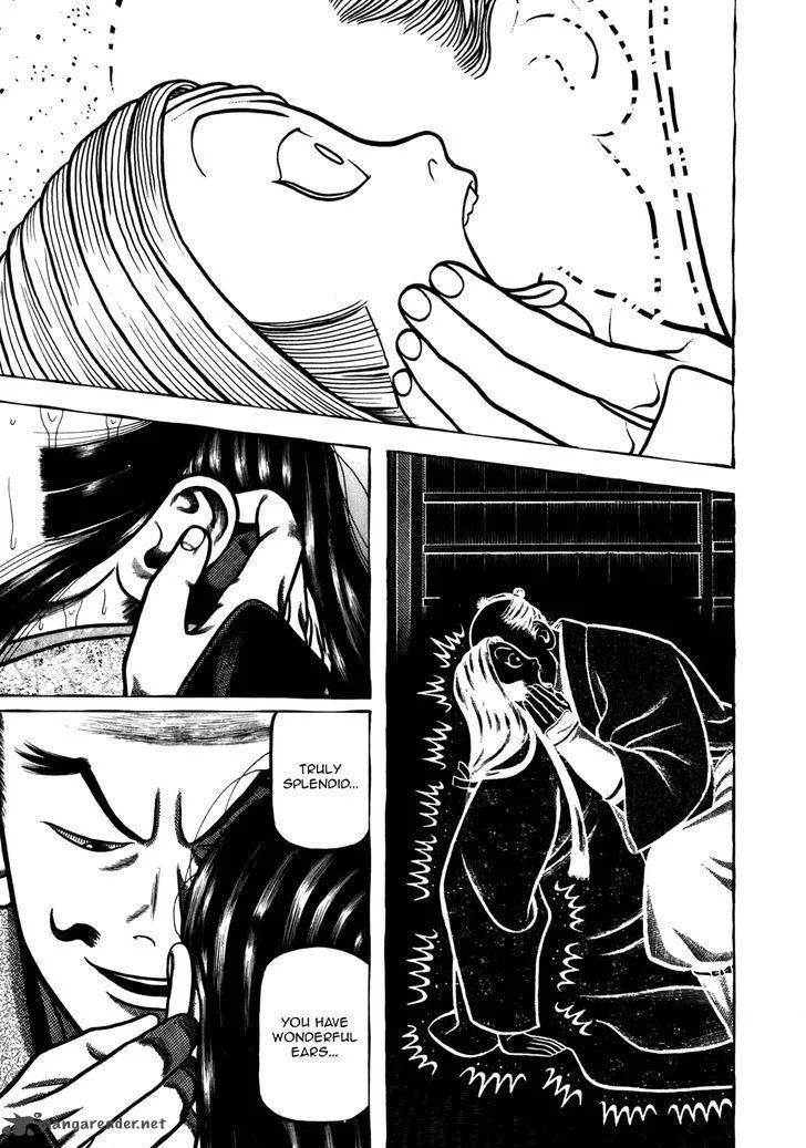Hyougemono Chapter 48 page 17