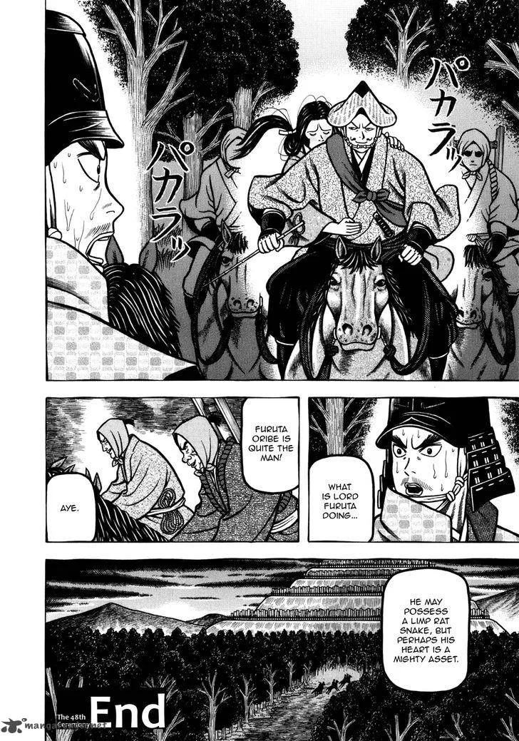 Hyougemono Chapter 48 page 20