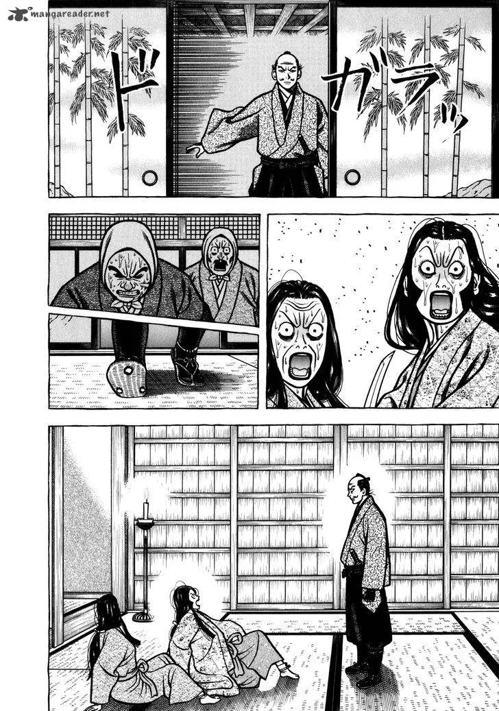Hyougemono Chapter 48 page 14