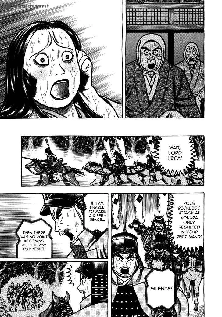 Hyougemono Chapter 48 page 19