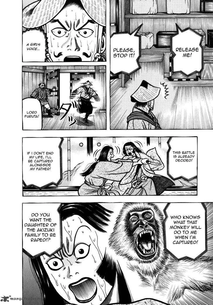 Hyougemono Chapter 48 page 12