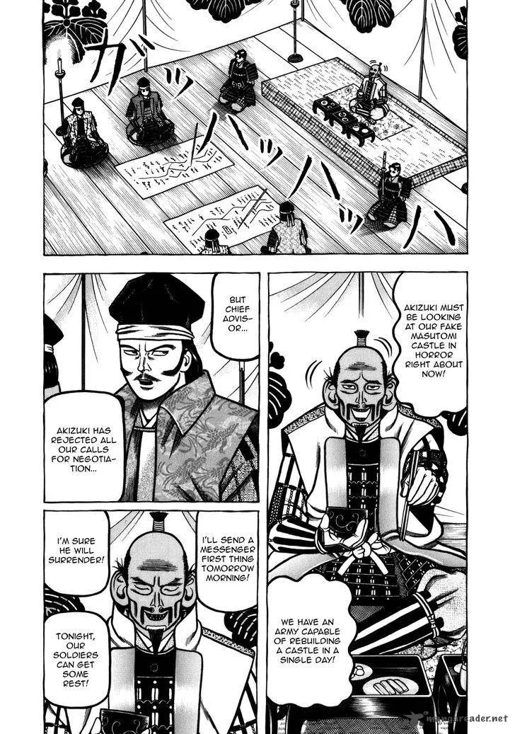 Hyougemono Chapter 48 page 3