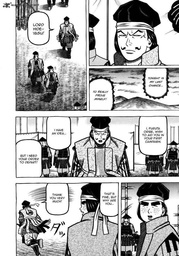 Hyougemono Chapter 48 page 4
