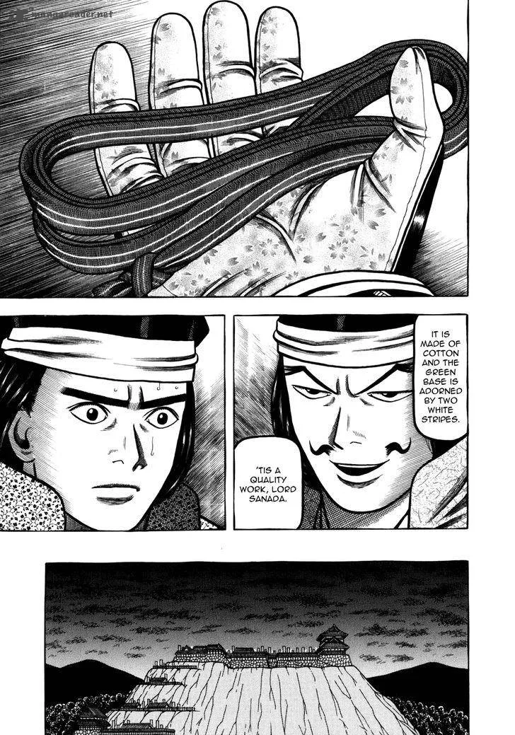Hyougemono Chapter 48 page 7
