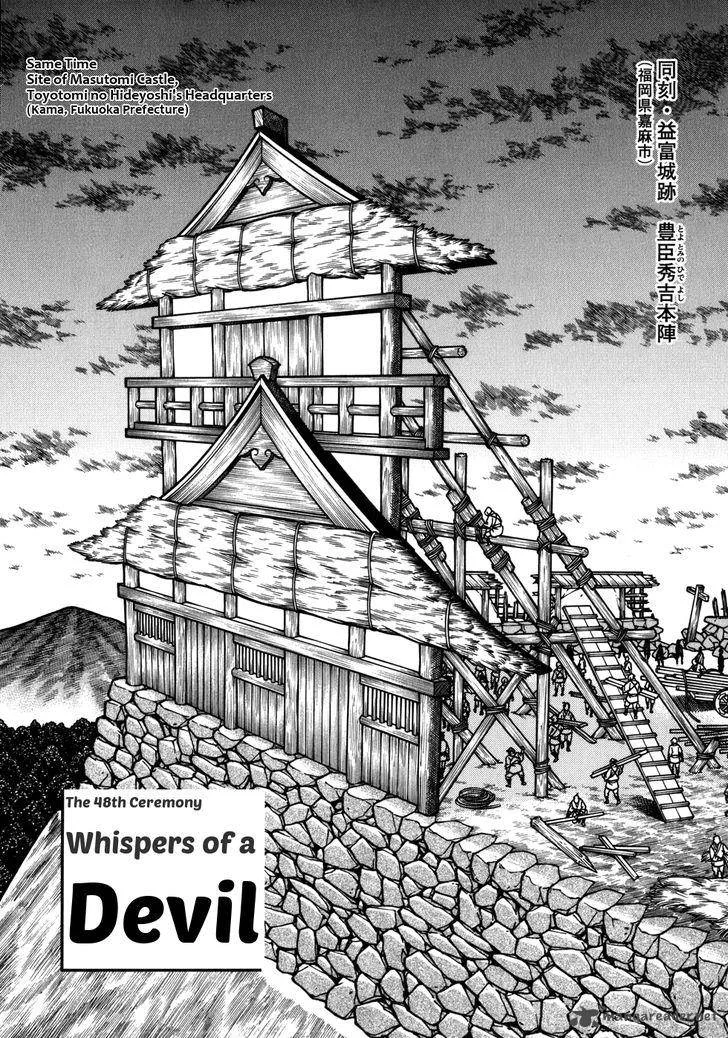 Hyougemono Chapter 48 page 2