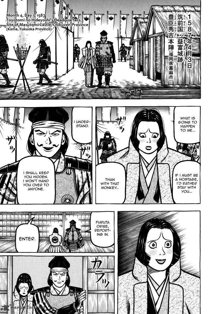 Hyougemono Chapter 49 page 1