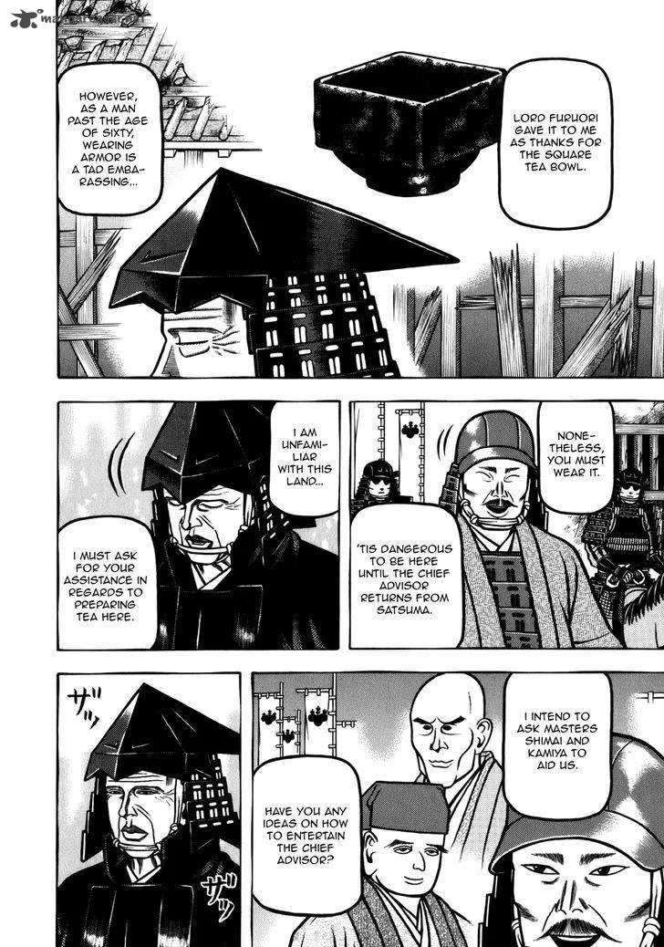 Hyougemono Chapter 49 page 16