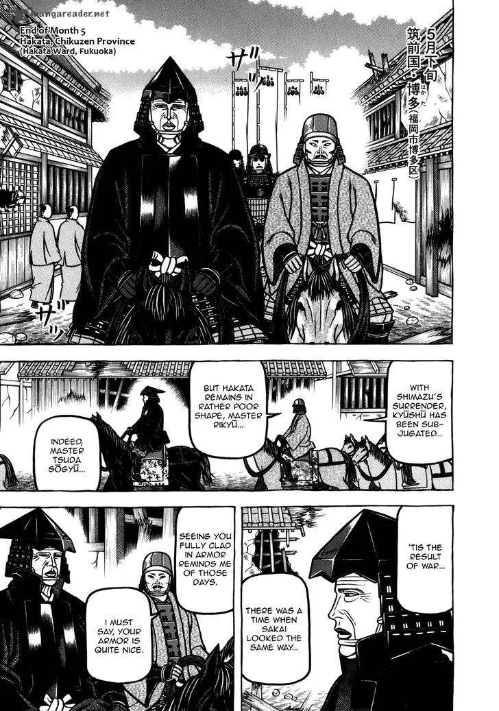 Hyougemono Chapter 49 page 15