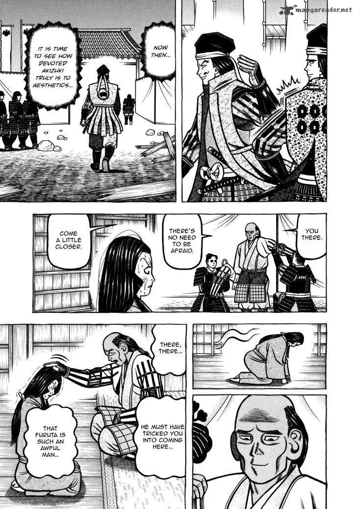 Hyougemono Chapter 49 page 5