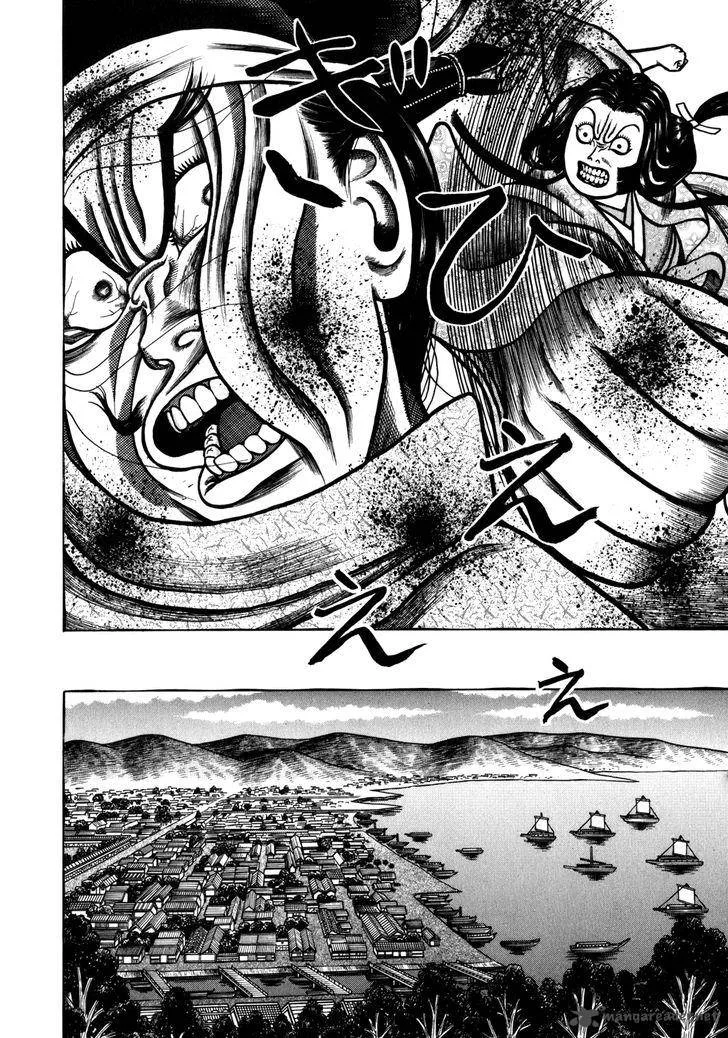 Hyougemono Chapter 49 page 14