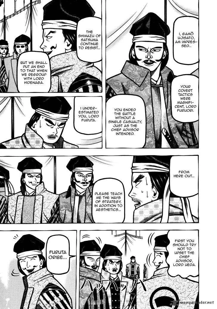 Hyougemono Chapter 49 page 13