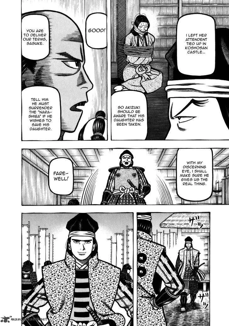 Hyougemono Chapter 49 page 4
