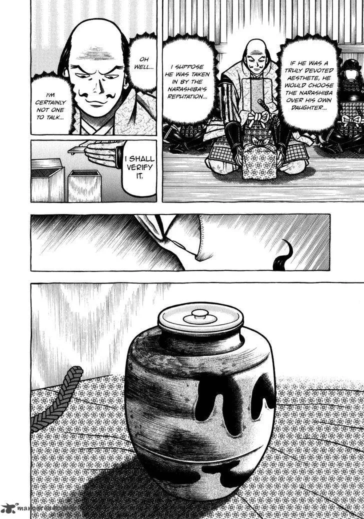 Hyougemono Chapter 49 page 8